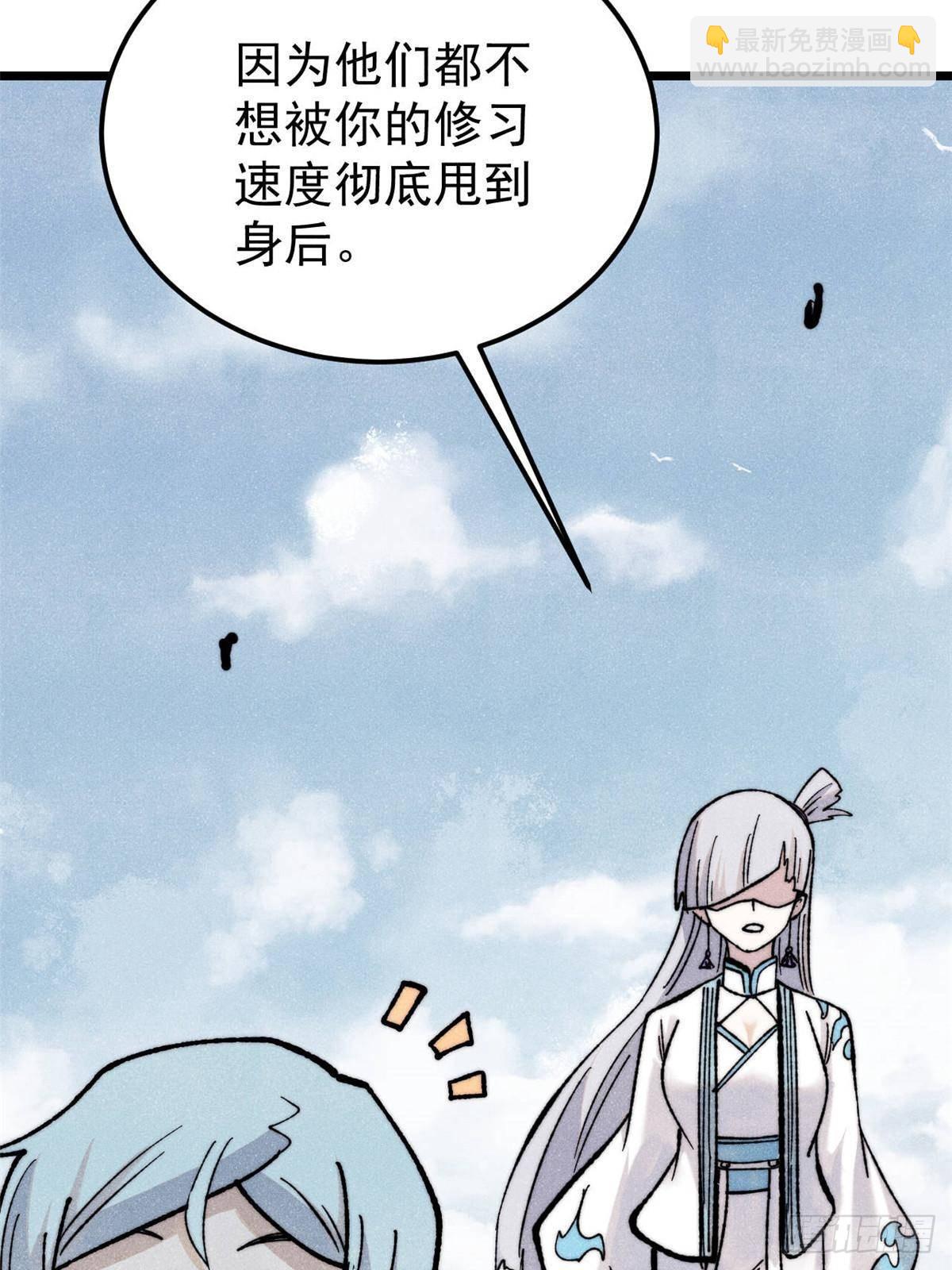 350 万古宗假期62