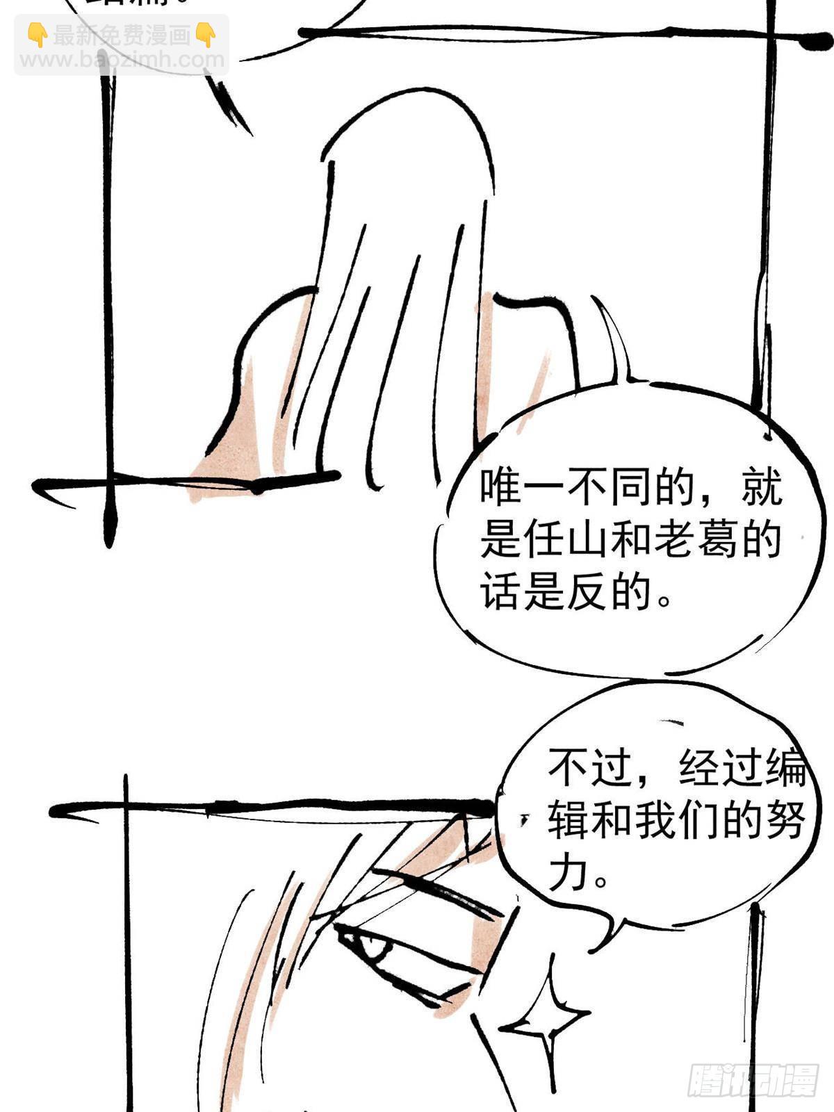 350 万古宗假期80