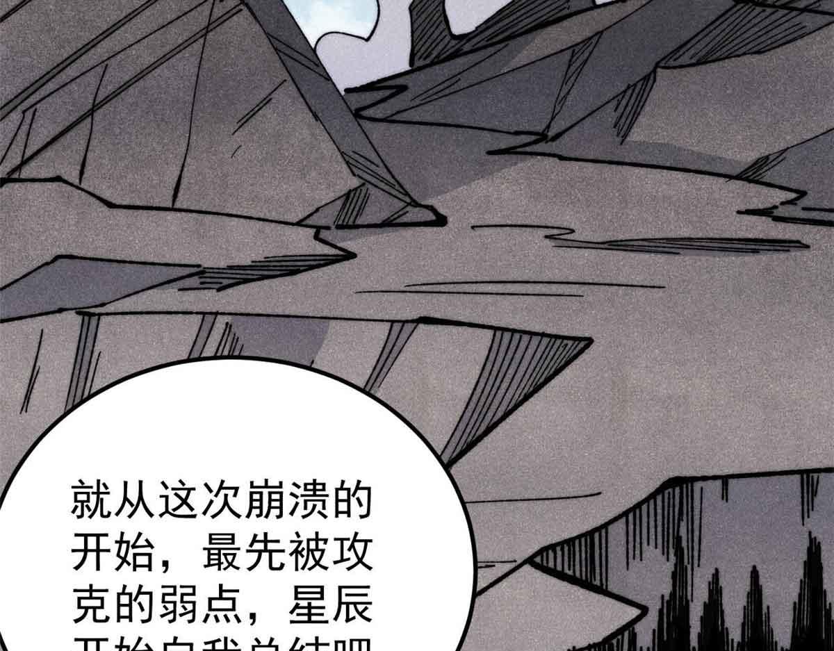 356 我不入地狱，谁入地狱101