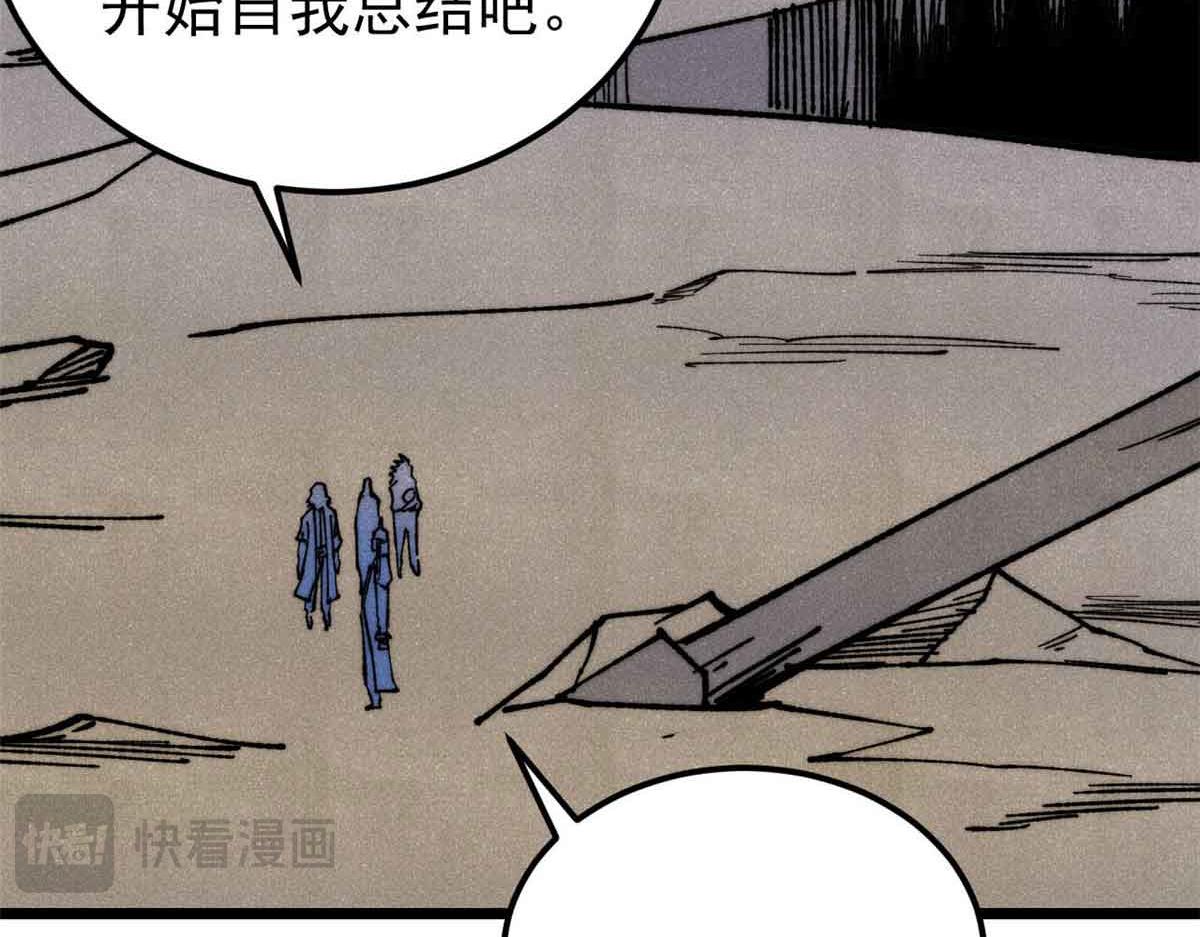 356 我不入地狱，谁入地狱102