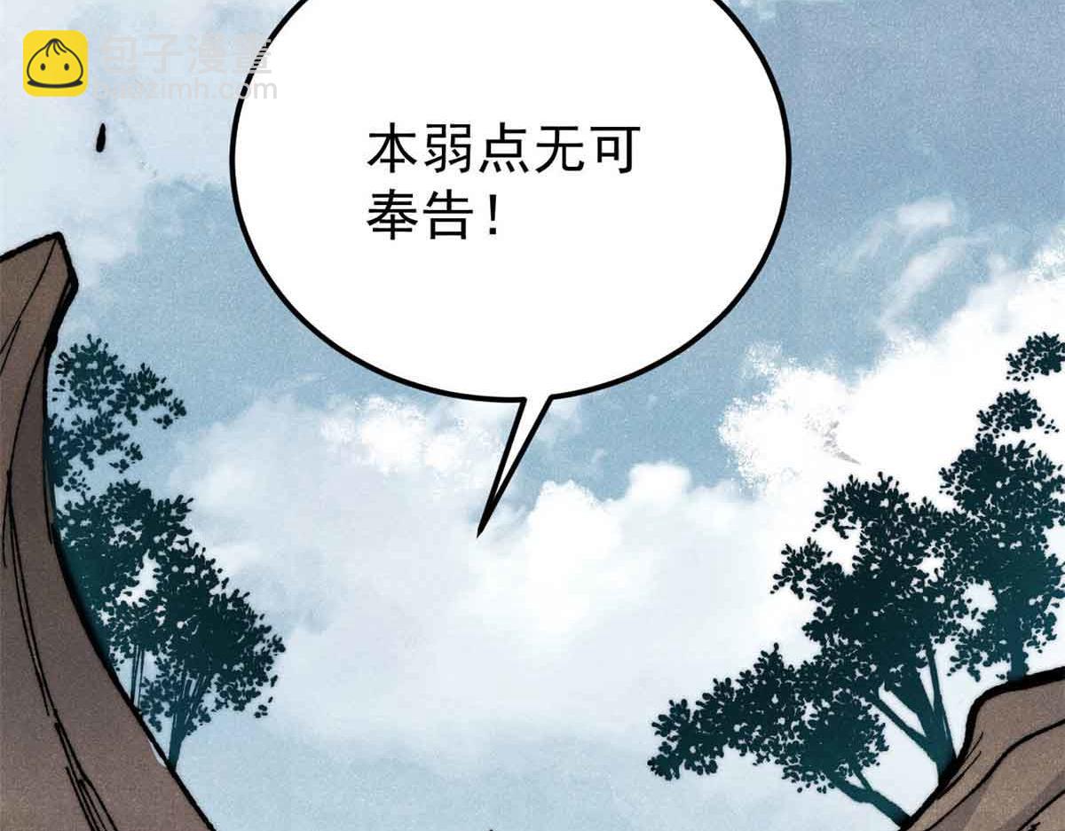 356 我不入地狱，谁入地狱109