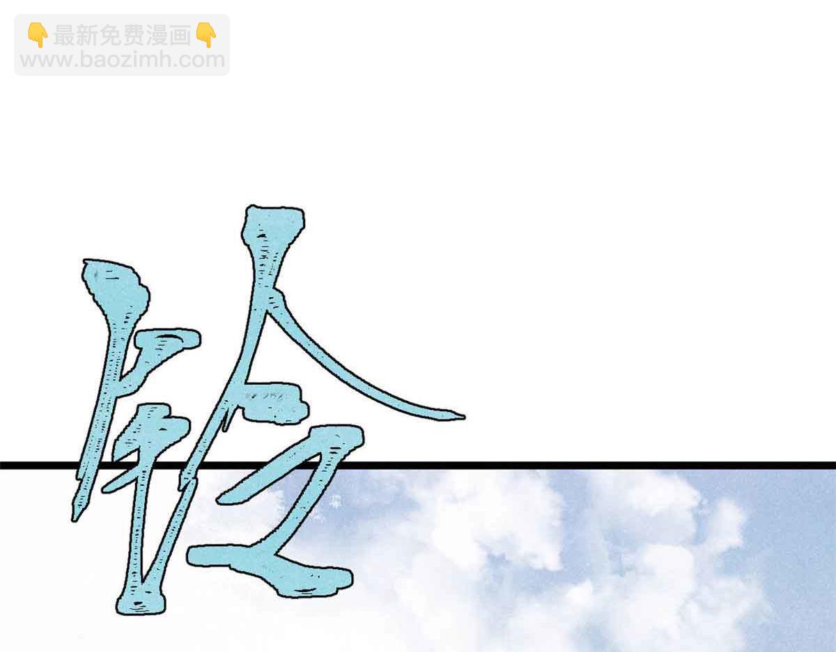 356 我不入地狱，谁入地狱115