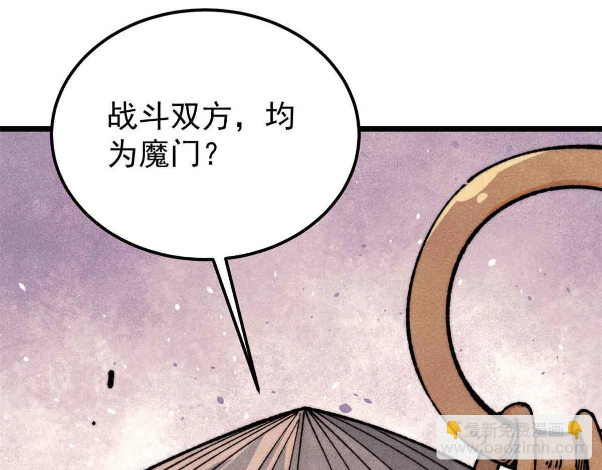 356 我不入地狱，谁入地狱129