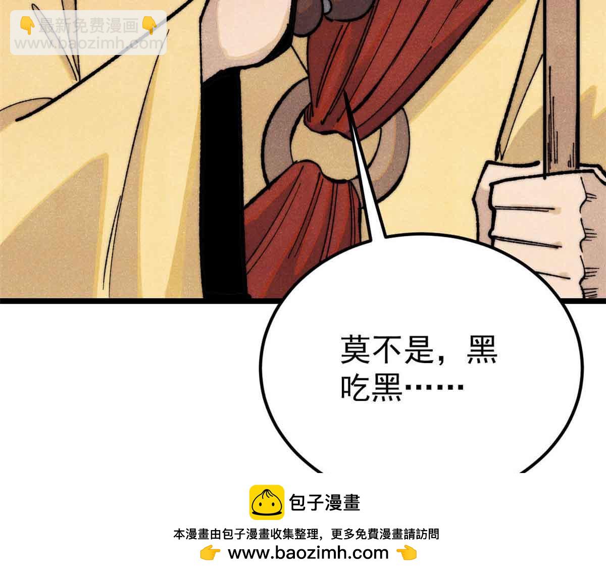 356 我不入地狱，谁入地狱132