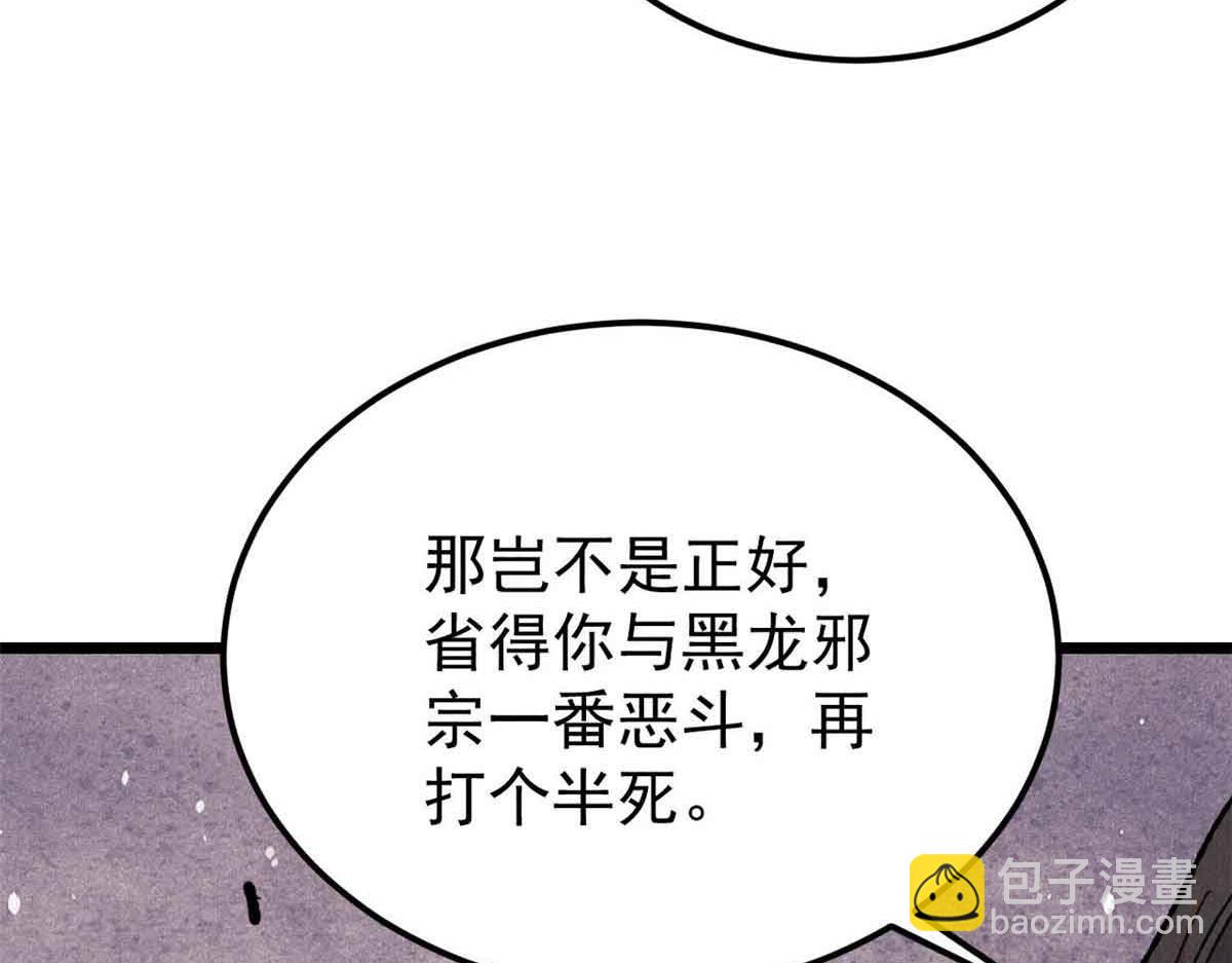 356 我不入地狱，谁入地狱133