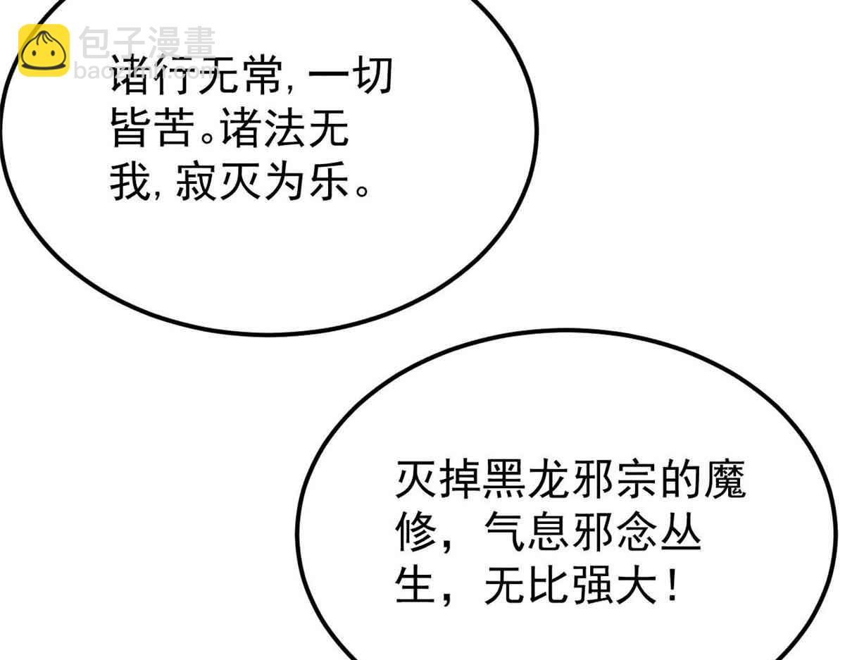 356 我不入地狱，谁入地狱141