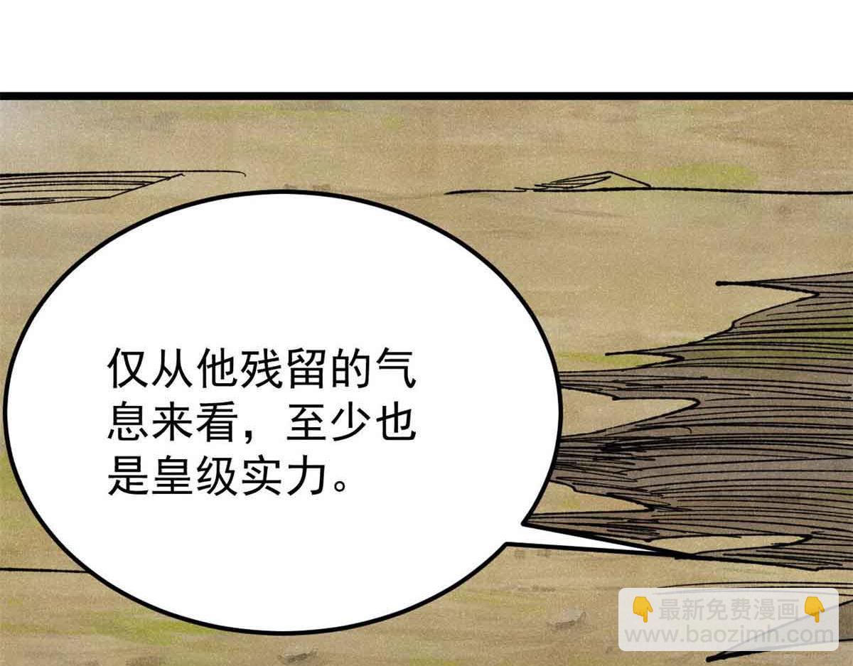 356 我不入地狱，谁入地狱145