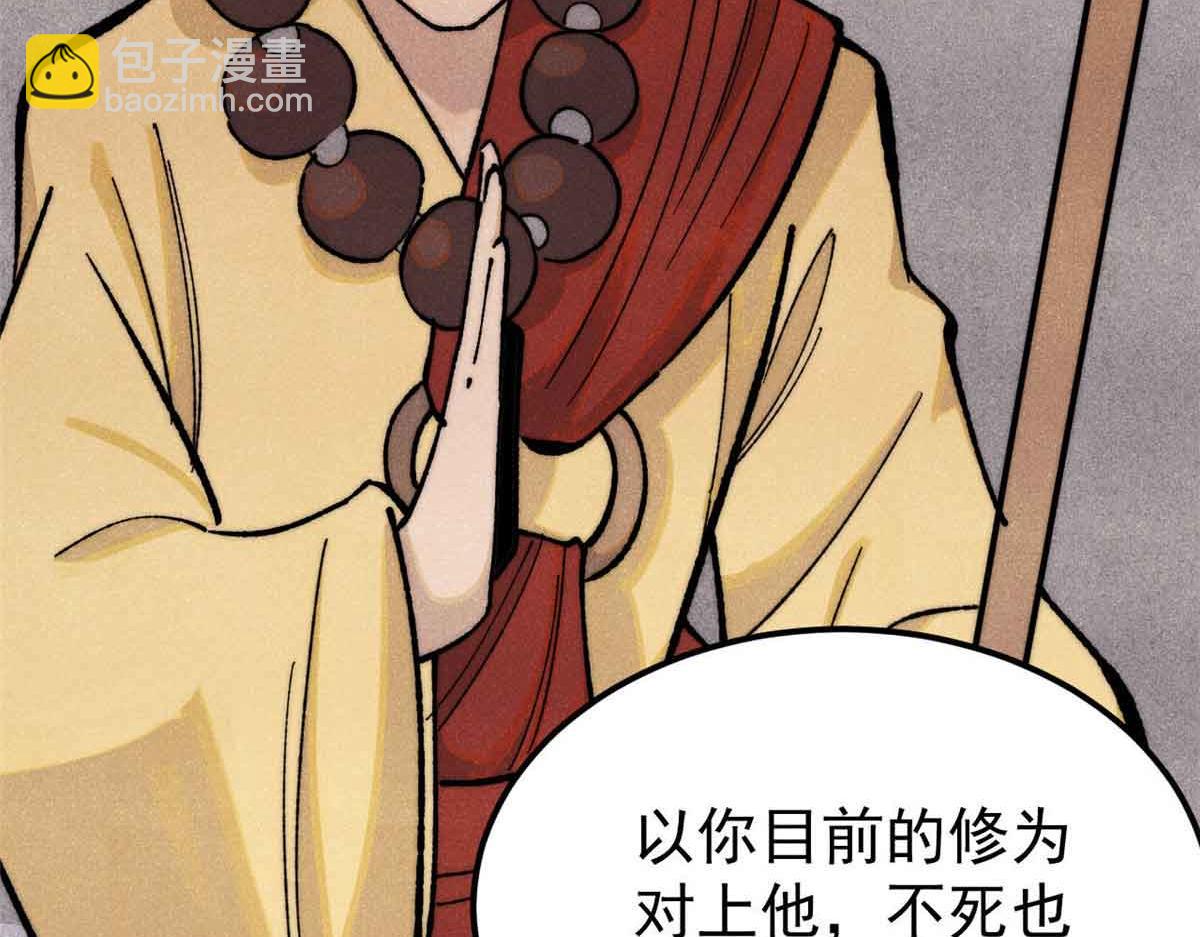 356 我不入地狱，谁入地狱148