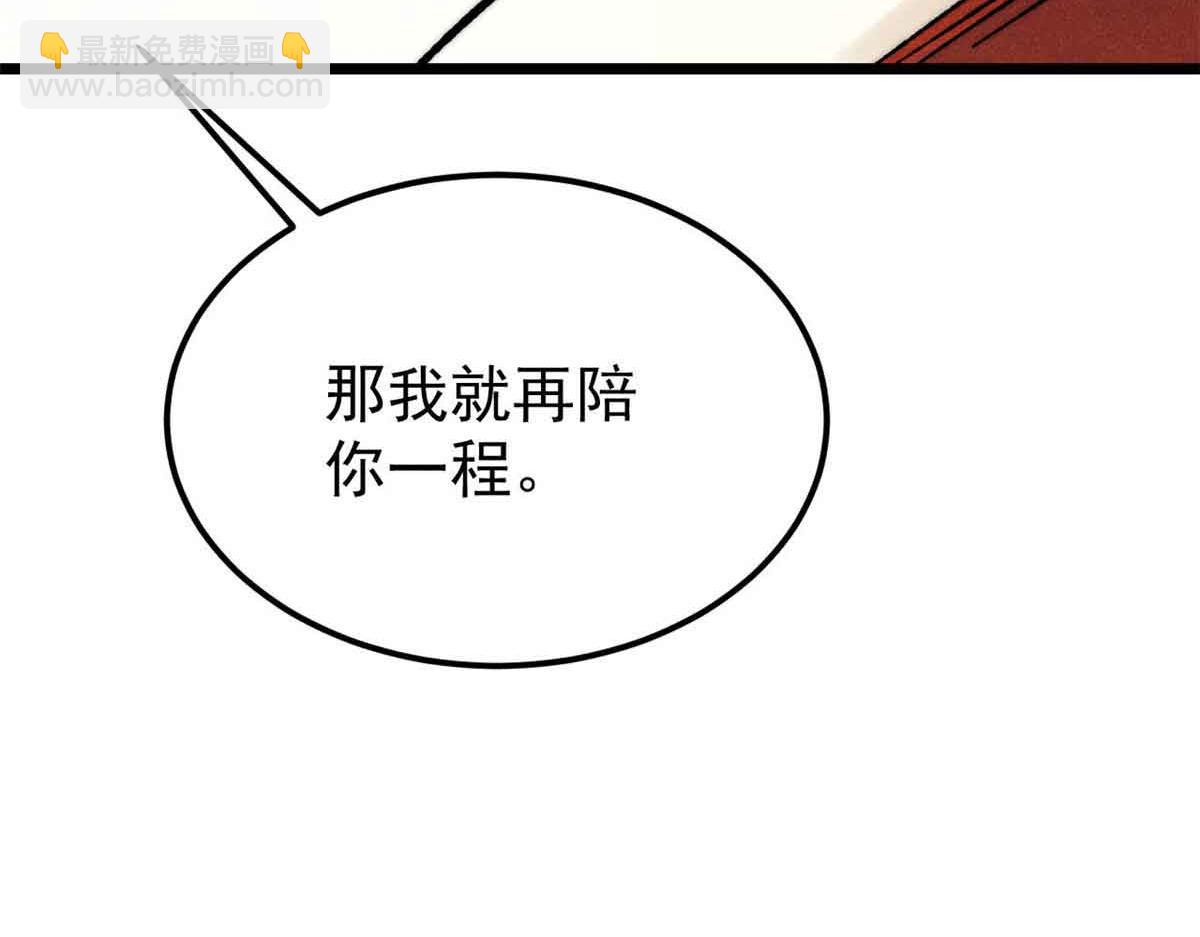 356 我不入地狱，谁入地狱154