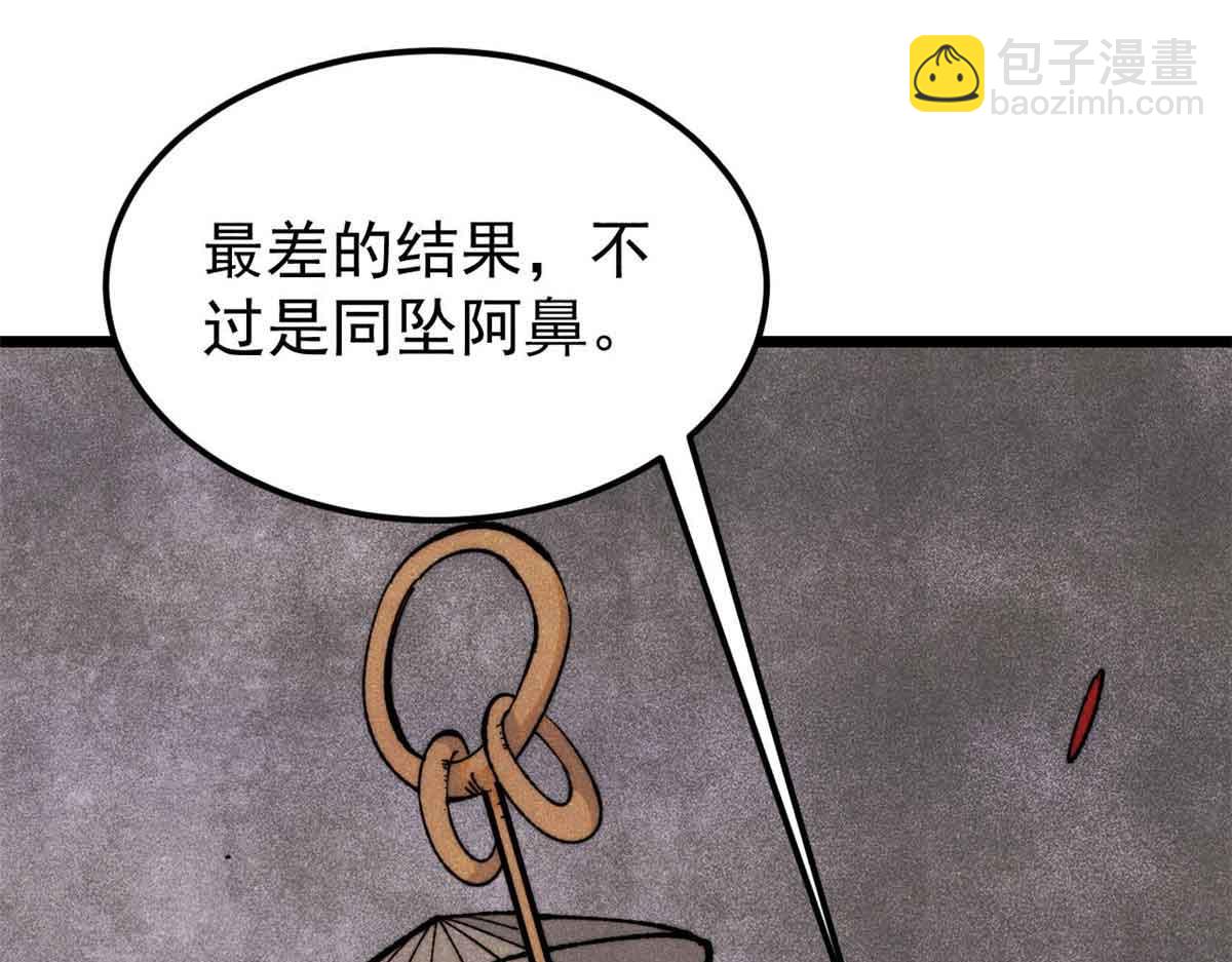 356 我不入地狱，谁入地狱156