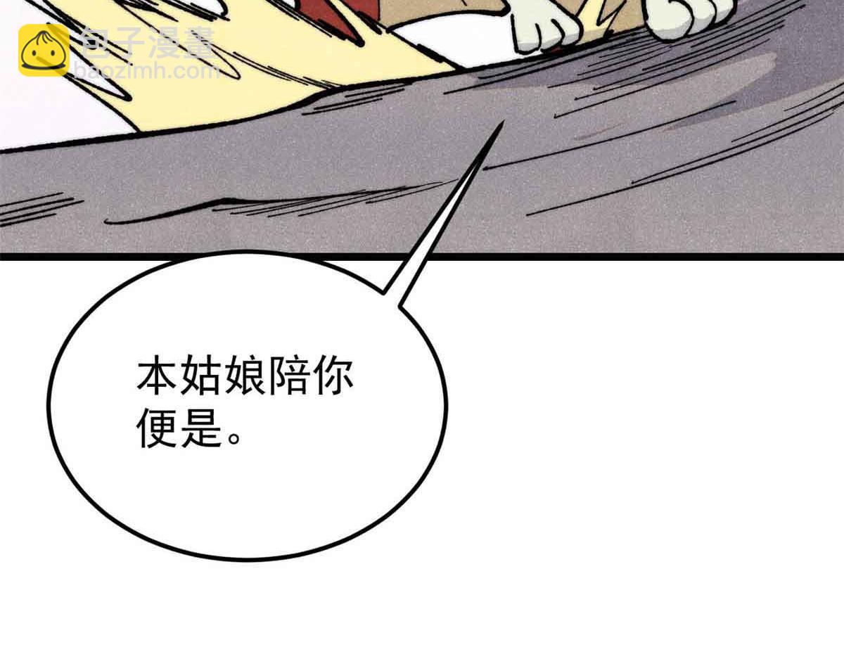 356 我不入地狱，谁入地狱164
