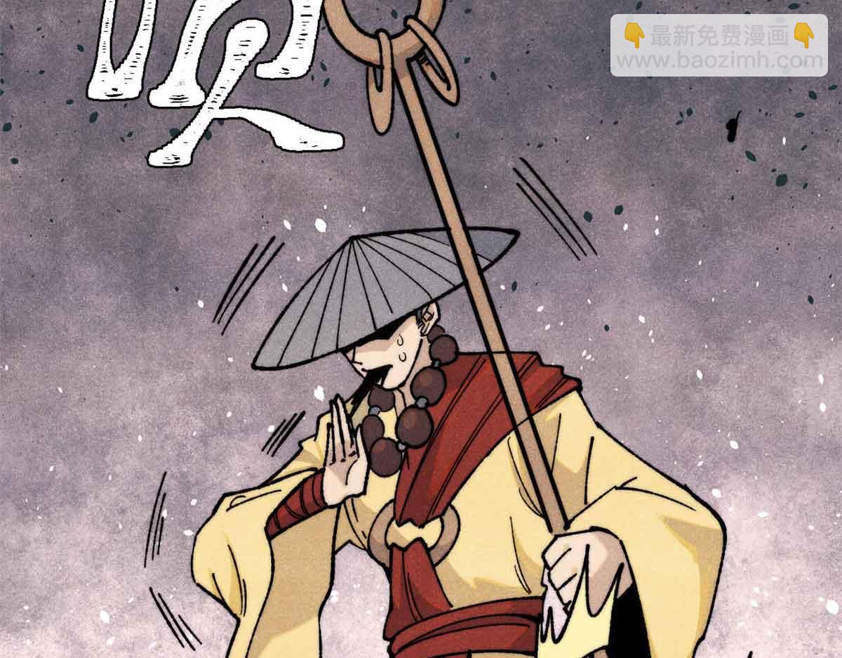 356 我不入地狱，谁入地狱178