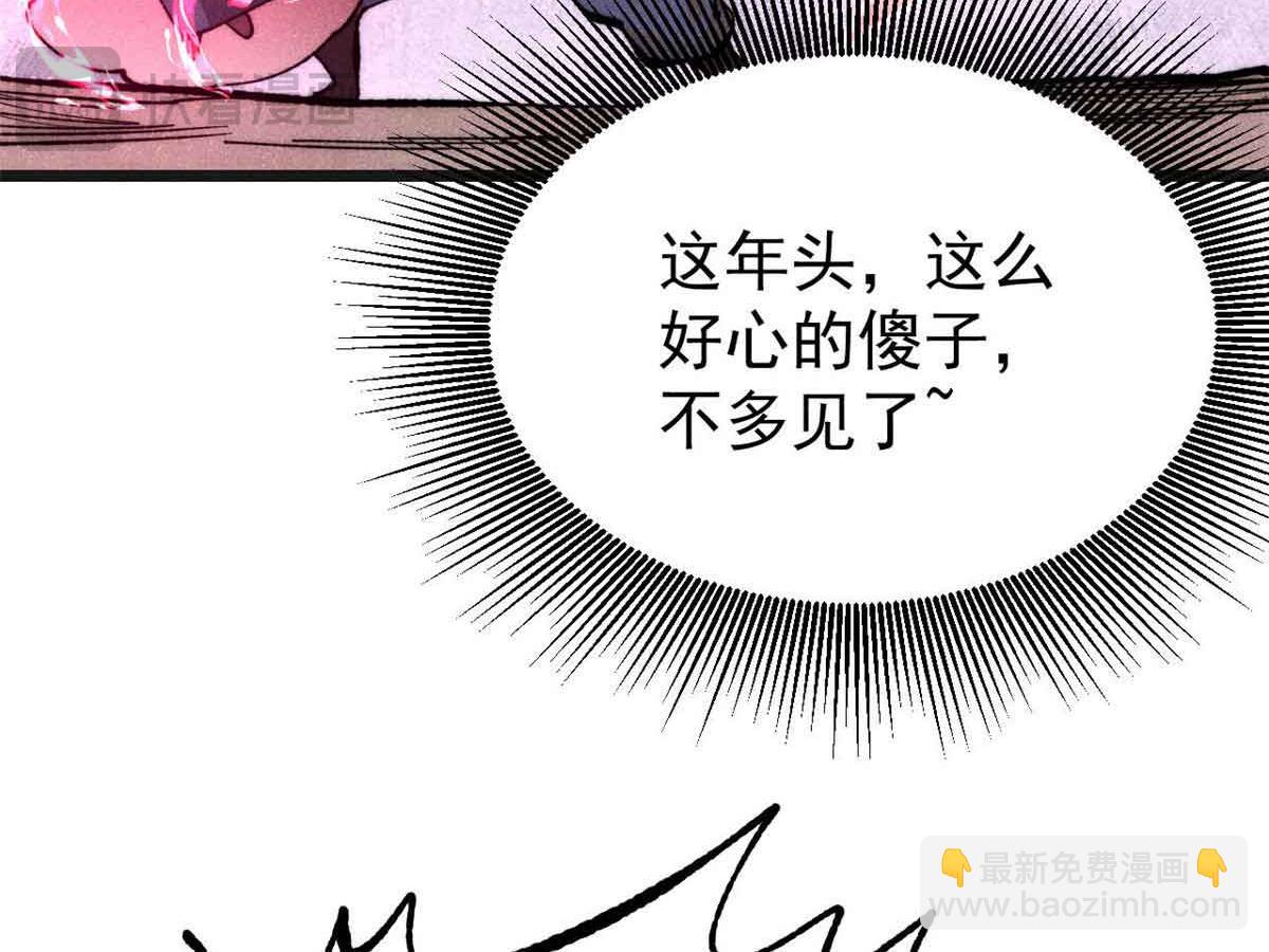 356 我不入地狱，谁入地狱18
