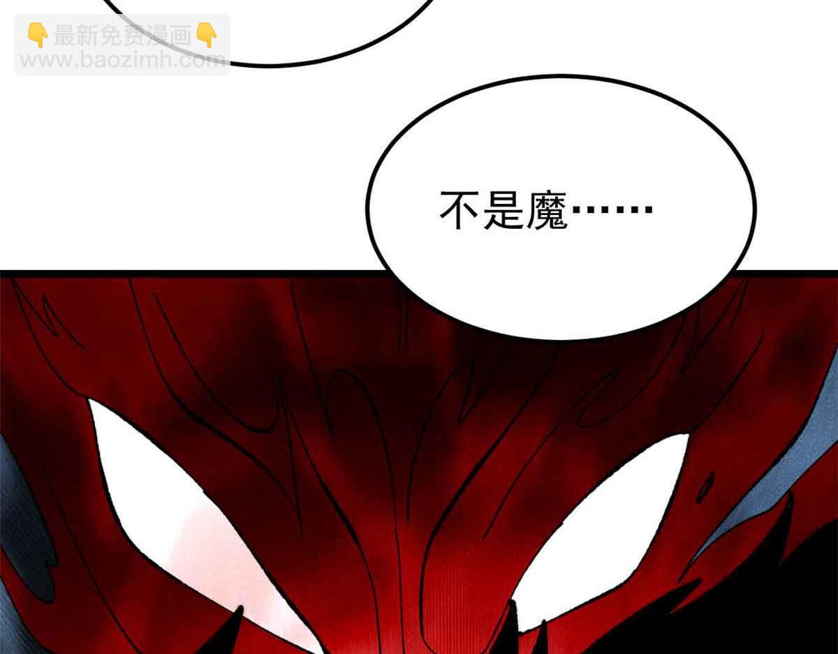 356 我不入地狱，谁入地狱182