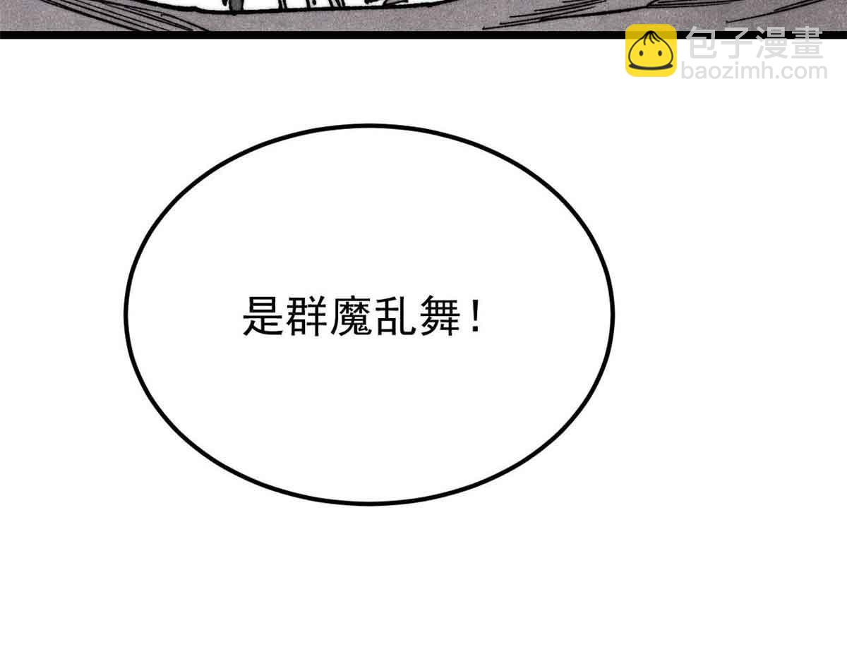 356 我不入地狱，谁入地狱187