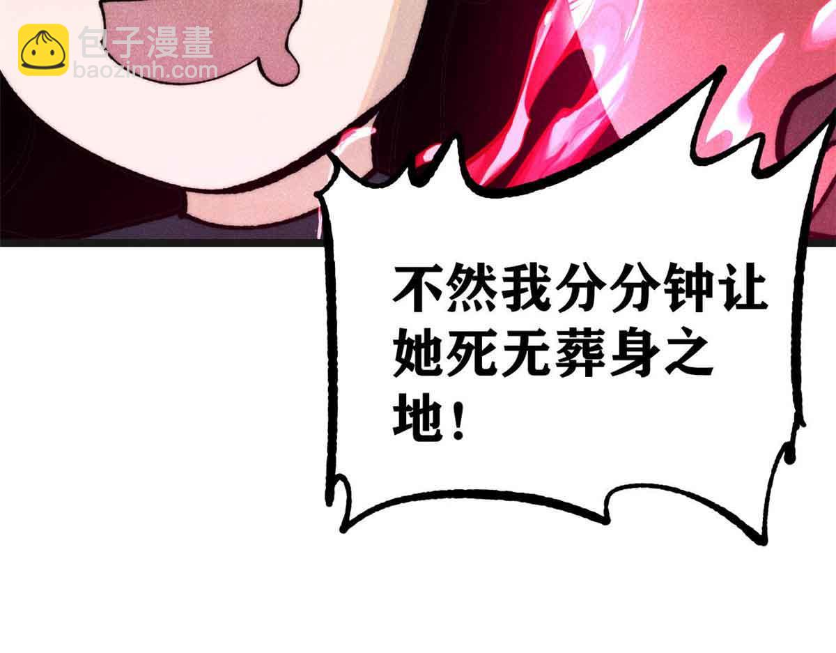 356 我不入地狱，谁入地狱21