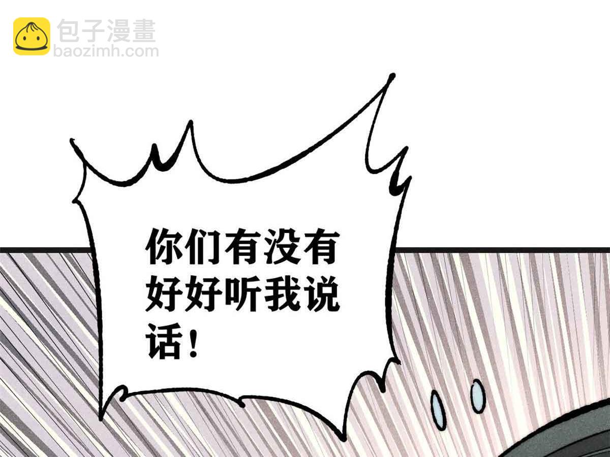 356 我不入地狱，谁入地狱22
