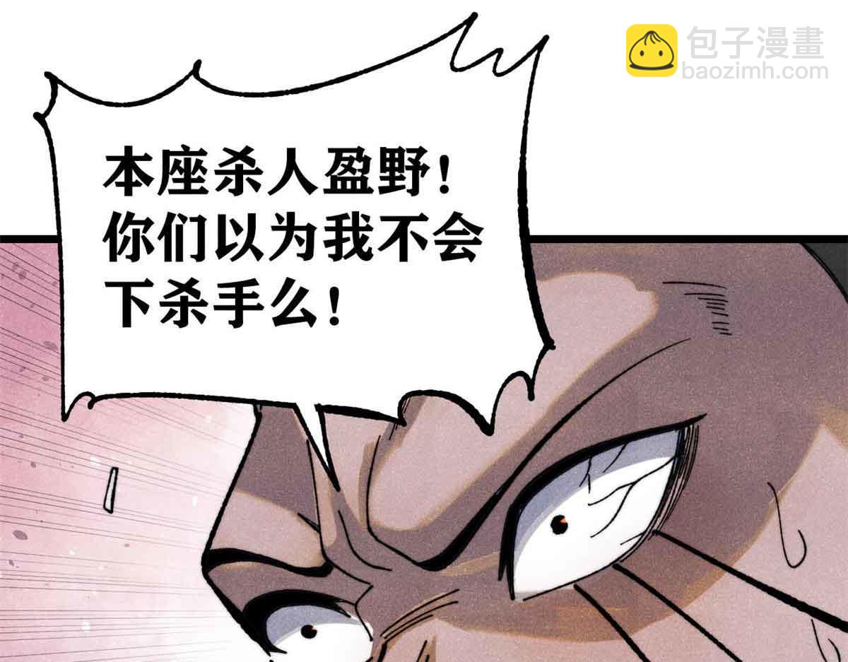 356 我不入地狱，谁入地狱25