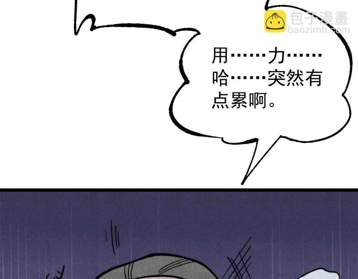 356 我不入地狱，谁入地狱28