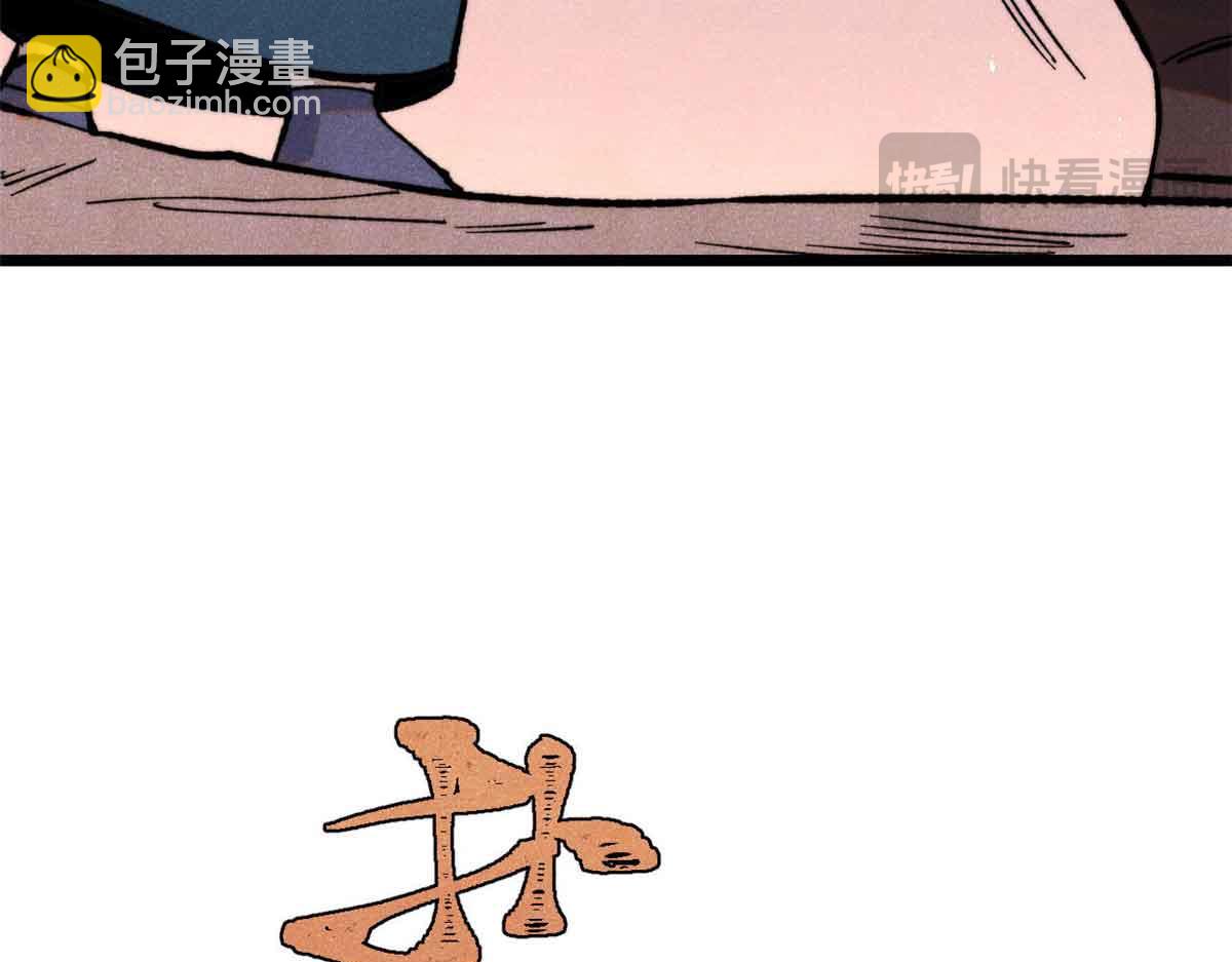 356 我不入地狱，谁入地狱37