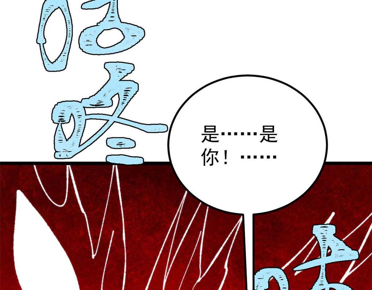 356 我不入地狱，谁入地狱41