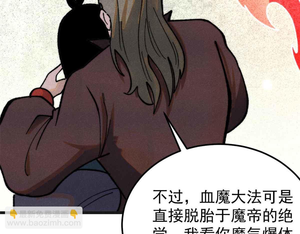 356 我不入地狱，谁入地狱5