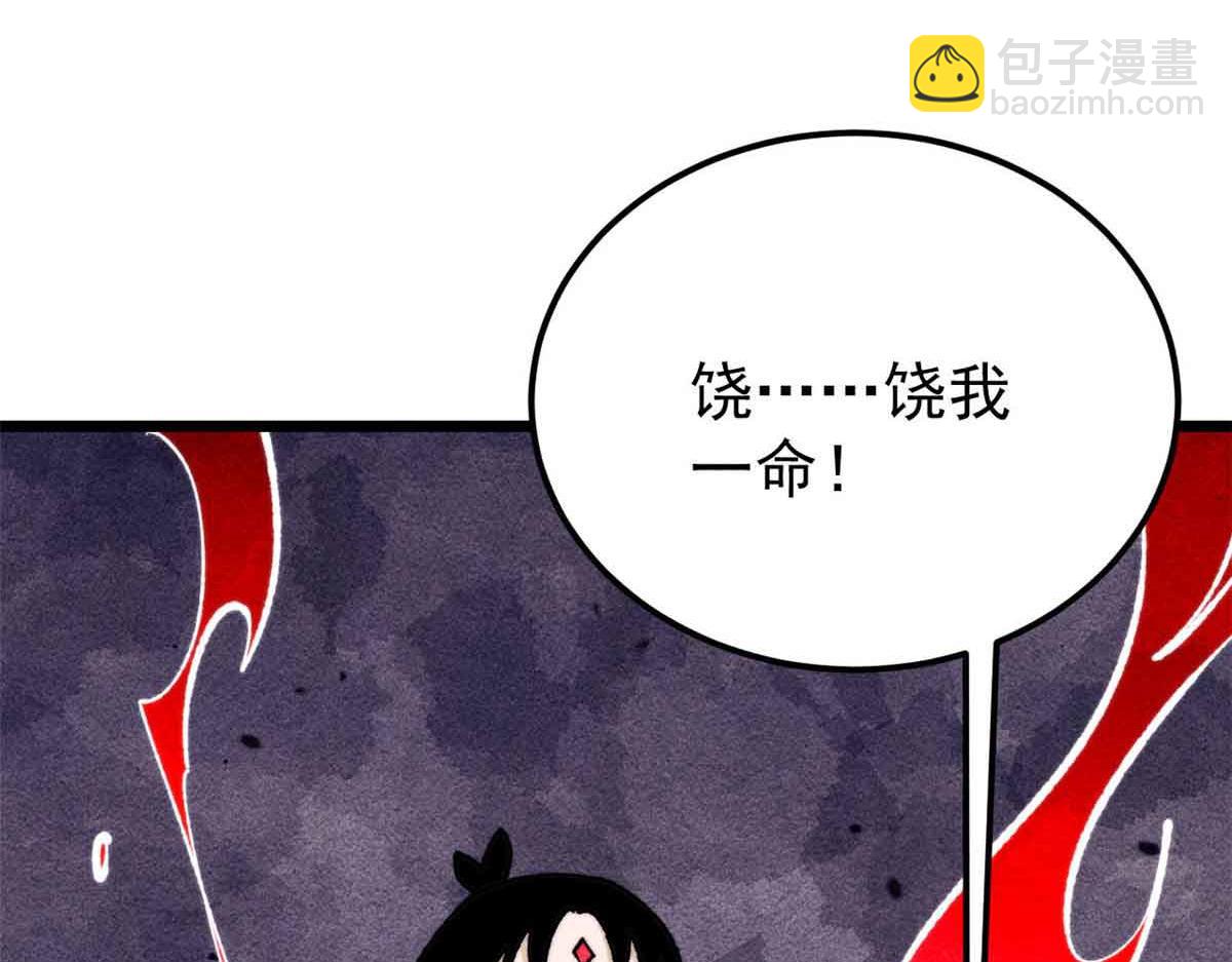 356 我不入地狱，谁入地狱51