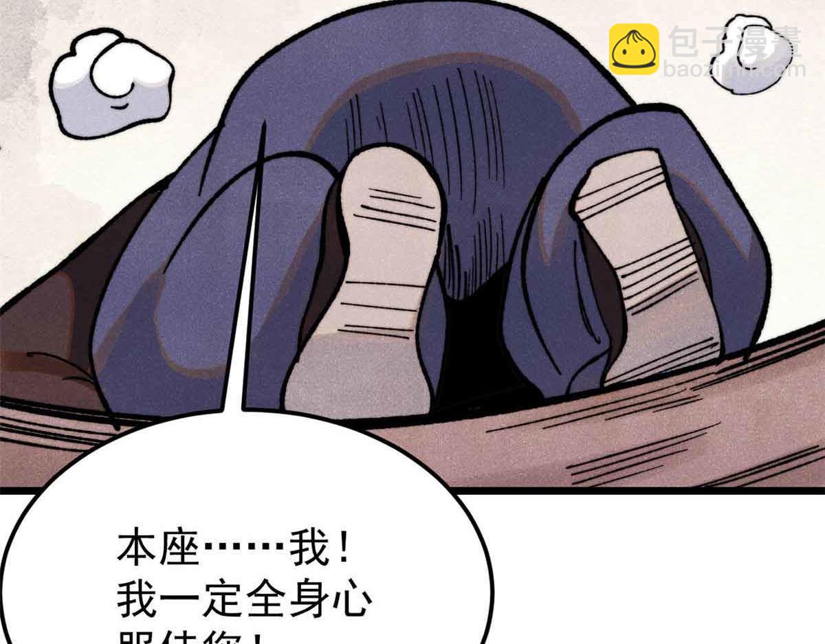 356 我不入地狱，谁入地狱54