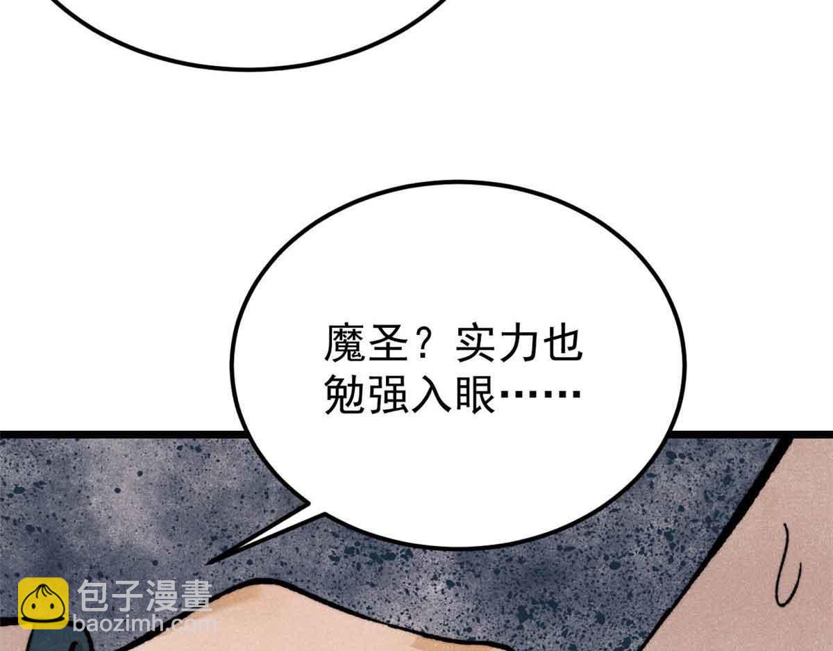 356 我不入地狱，谁入地狱56