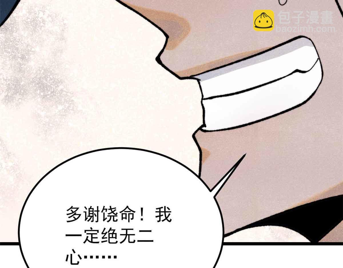 356 我不入地狱，谁入地狱59