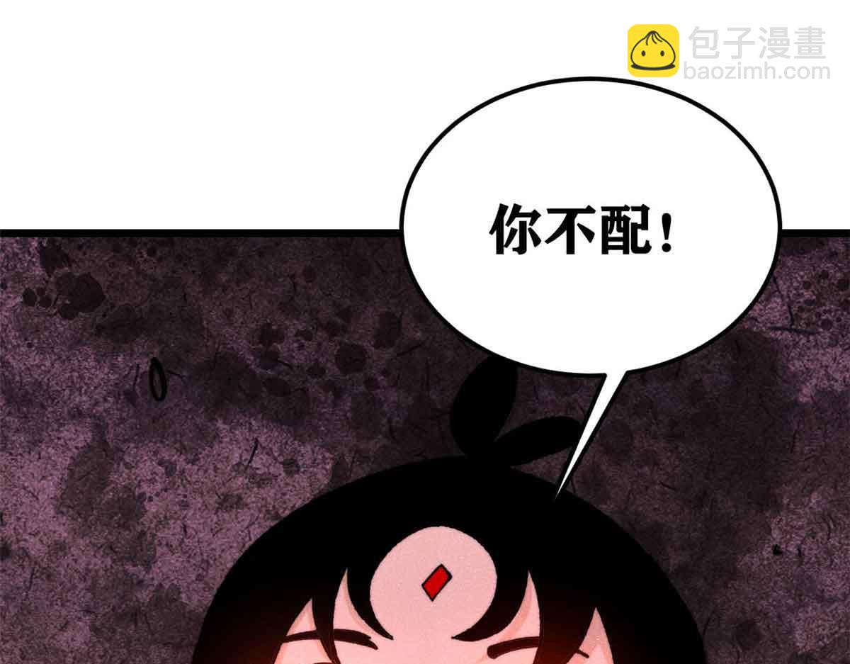 356 我不入地狱，谁入地狱62