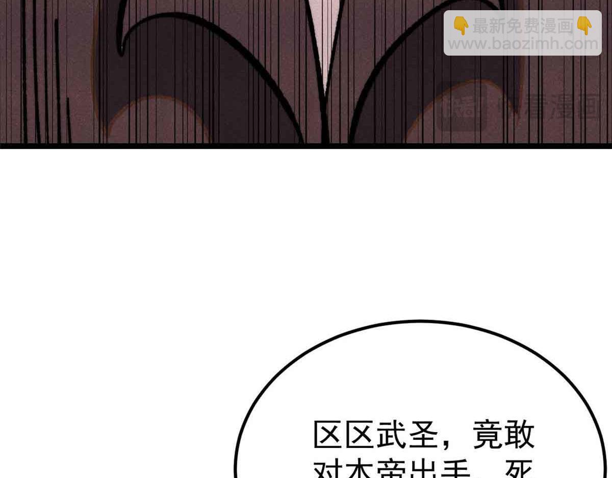 356 我不入地狱，谁入地狱69