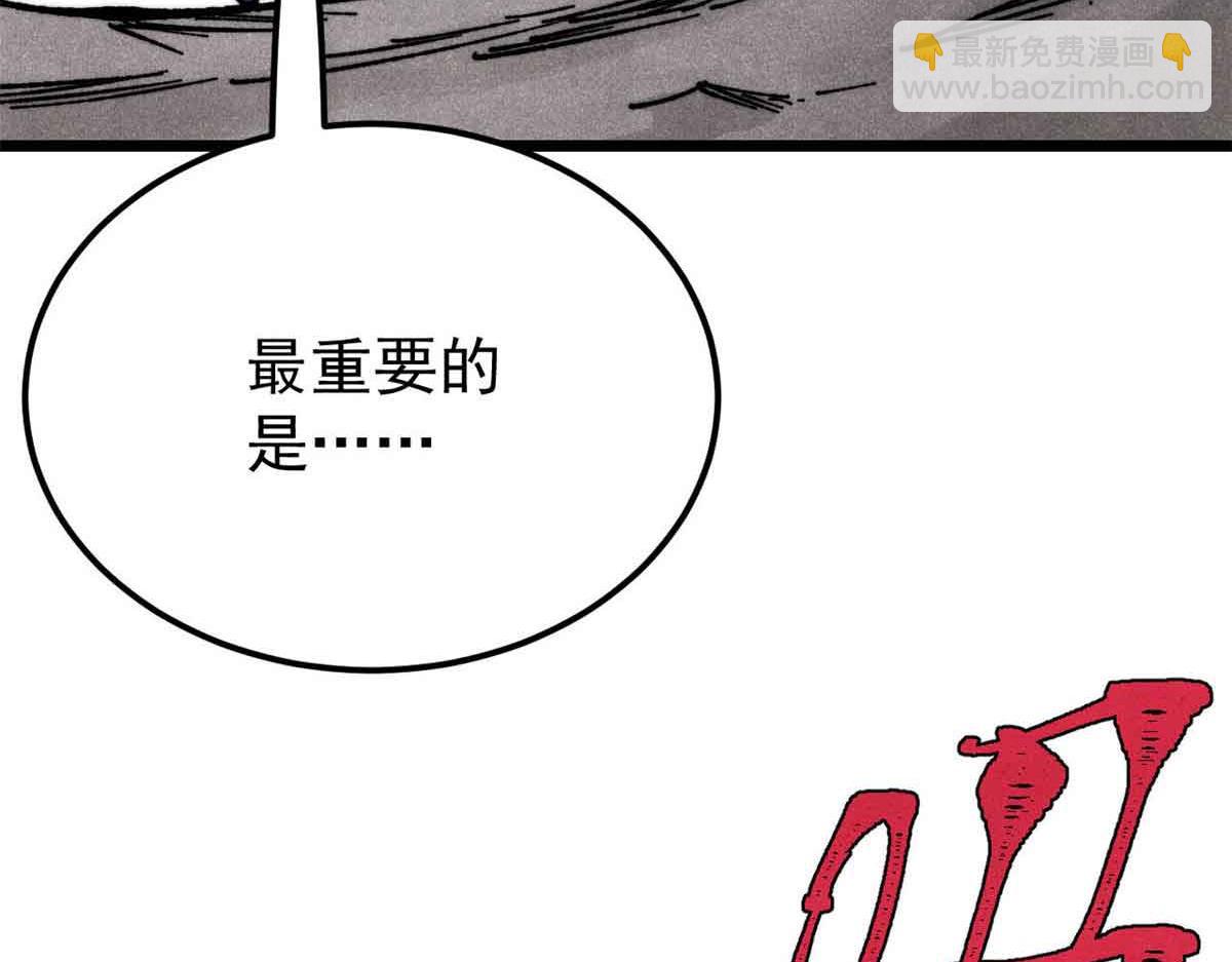 356 我不入地狱，谁入地狱75