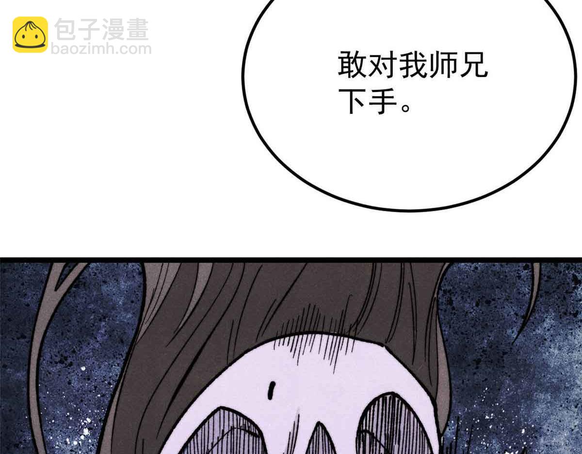 356 我不入地狱，谁入地狱81