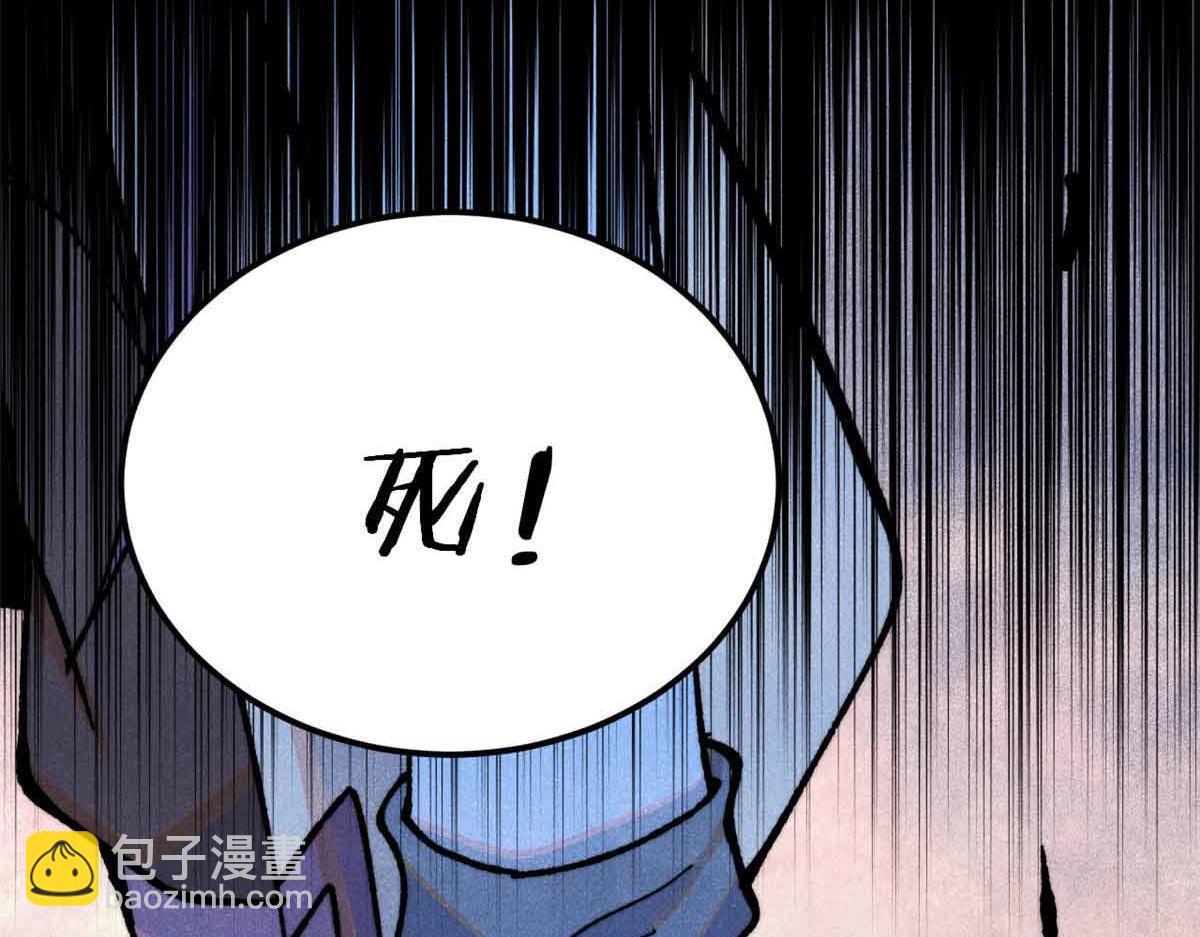 356 我不入地狱，谁入地狱84
