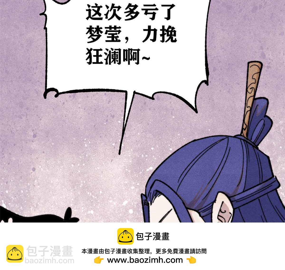 356 我不入地狱，谁入地狱90