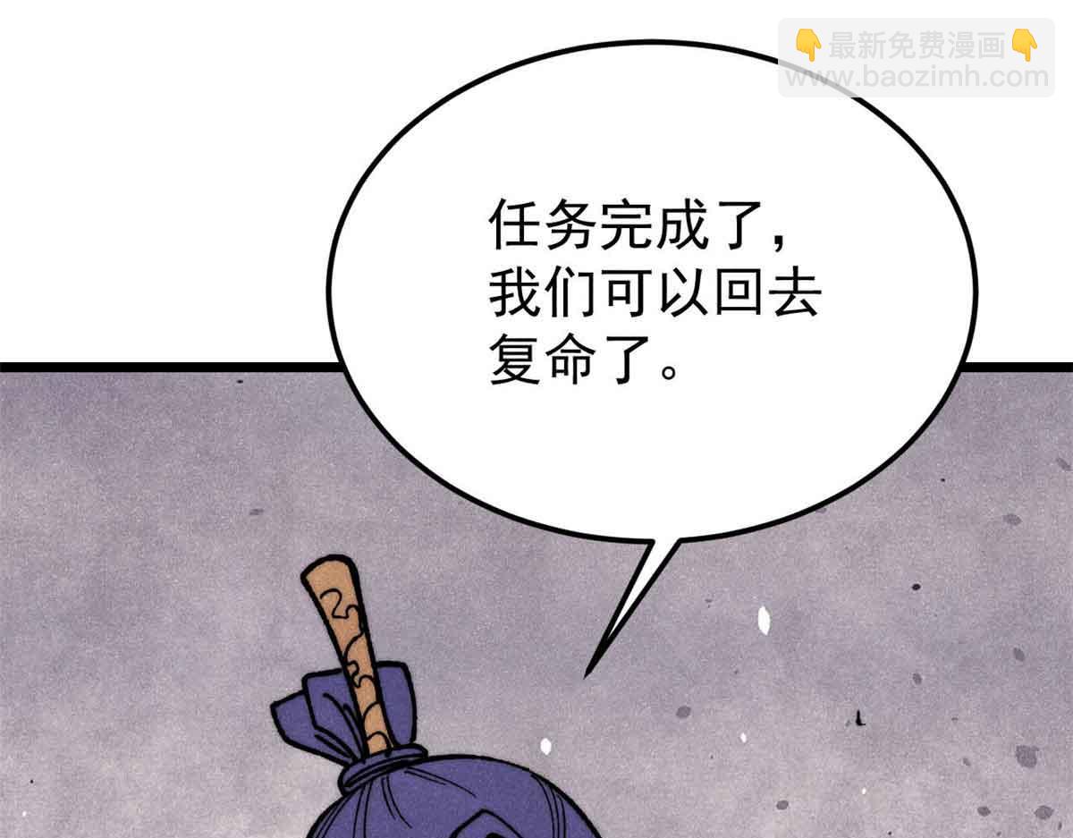 356 我不入地狱，谁入地狱95