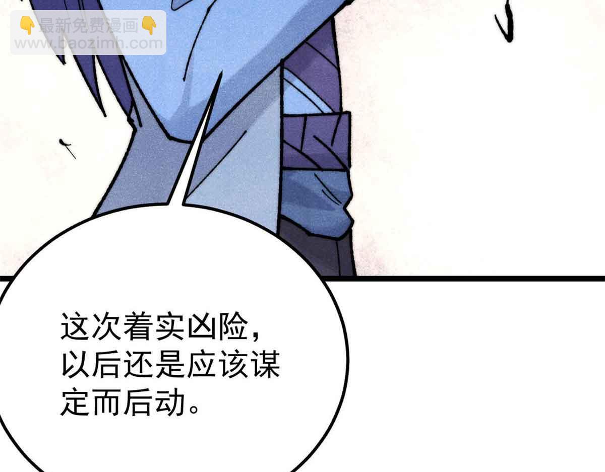 356 我不入地狱，谁入地狱98