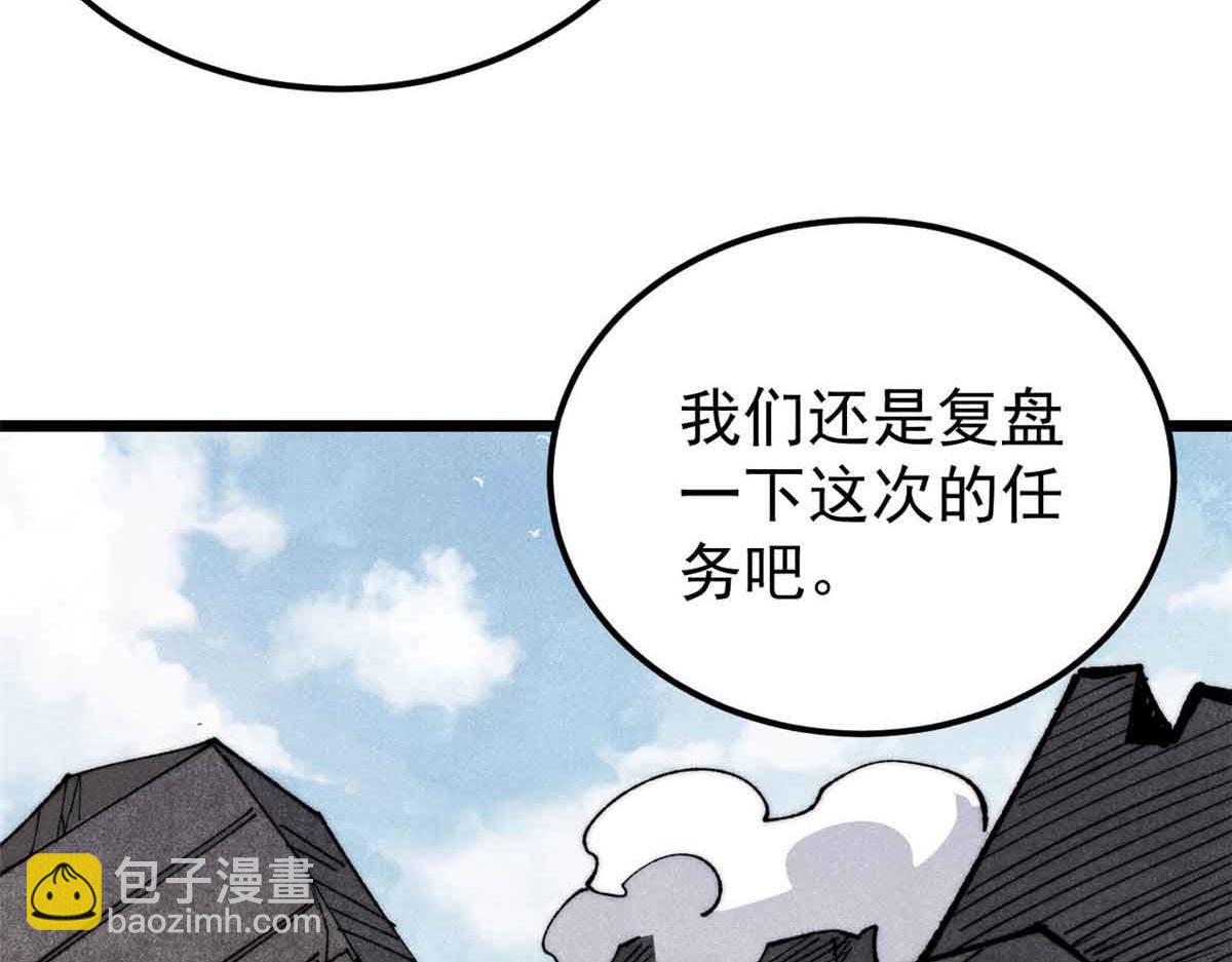356 我不入地狱，谁入地狱99
