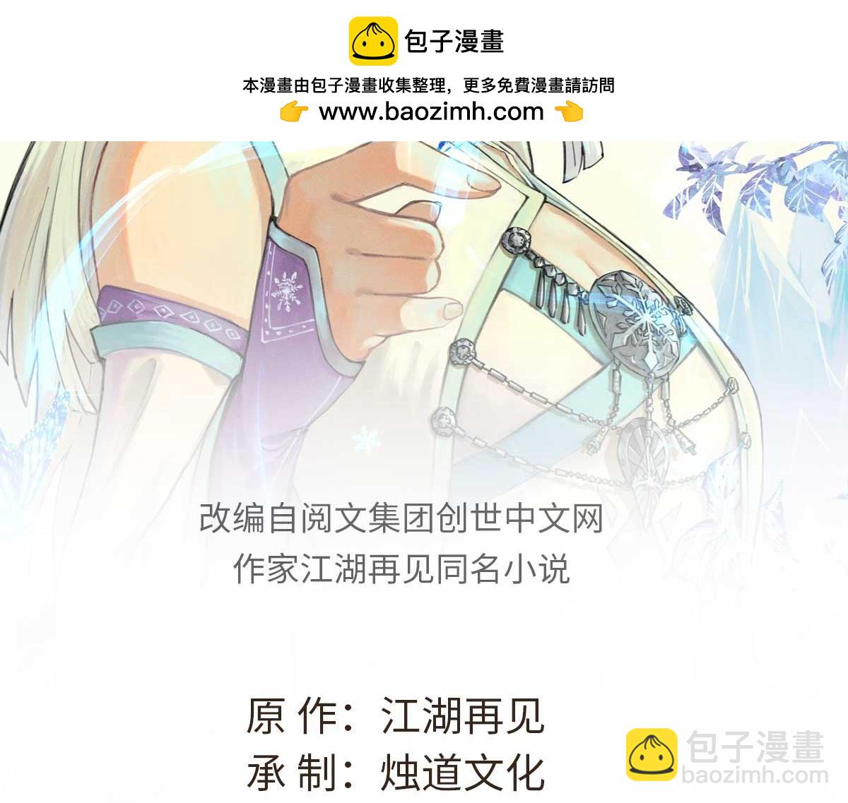 357 唐门九子夺嫡1