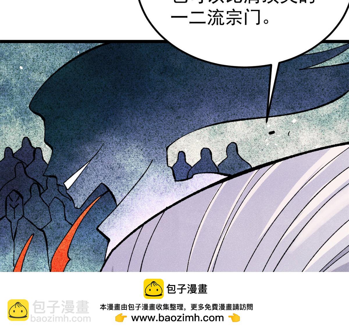 357 唐门九子夺嫡103