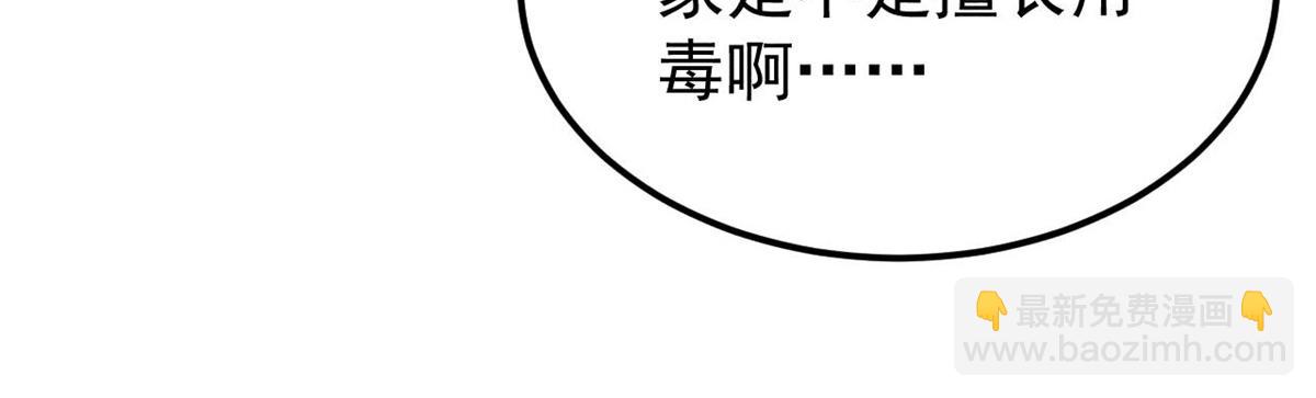357 唐门九子夺嫡114