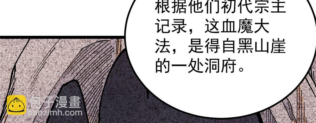 357 唐门九子夺嫡13