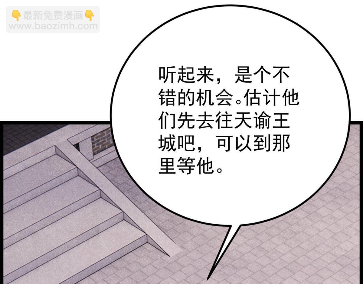 357 唐门九子夺嫡131