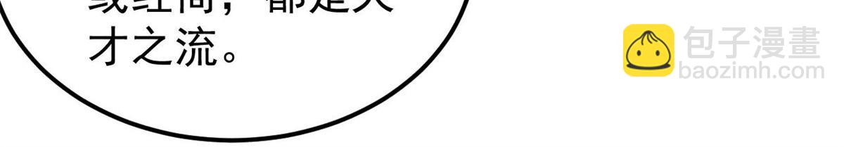 357 唐门九子夺嫡139