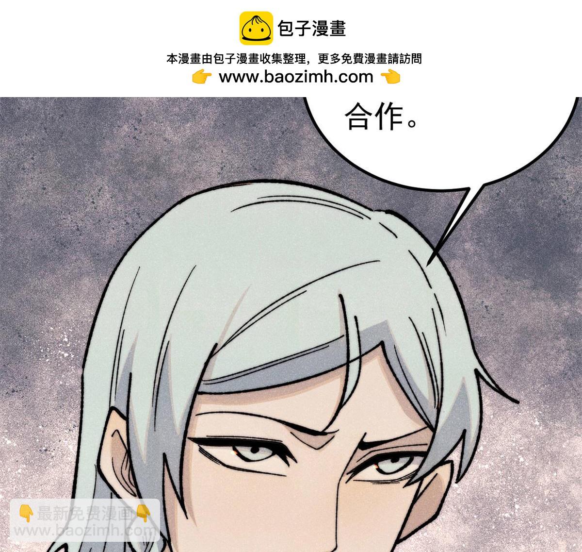 357 唐门九子夺嫡143