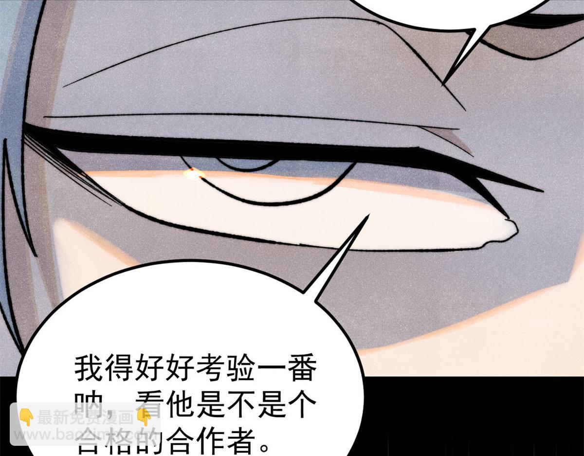 357 唐门九子夺嫡146