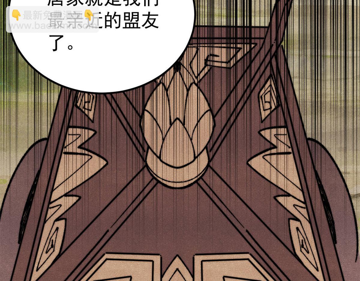 357 唐门九子夺嫡149