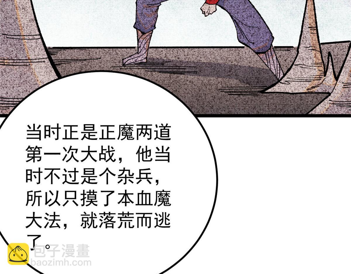 357 唐门九子夺嫡15