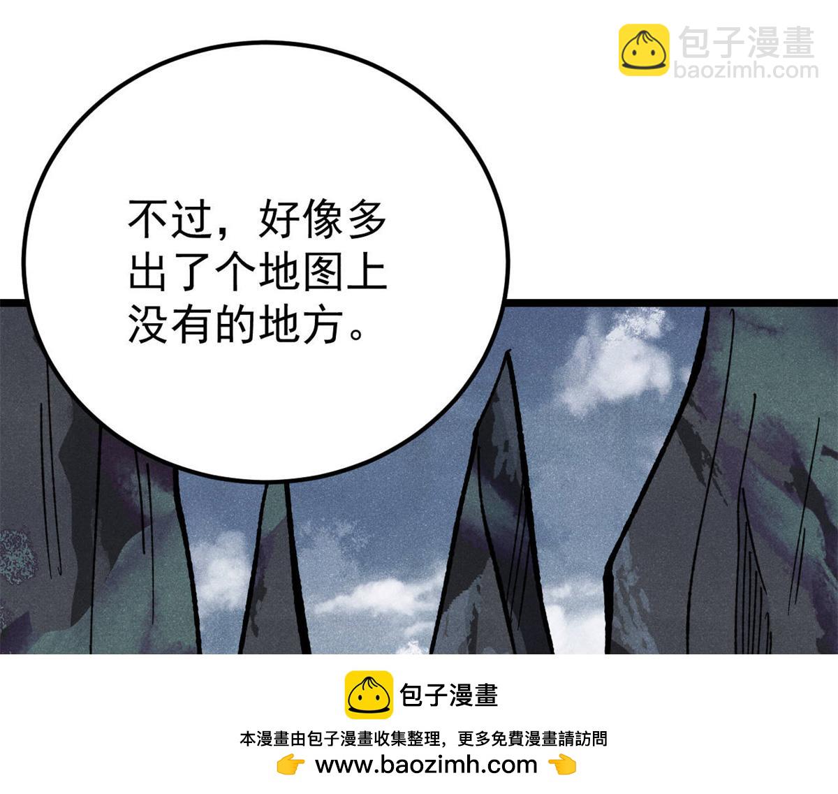 357 唐门九子夺嫡153